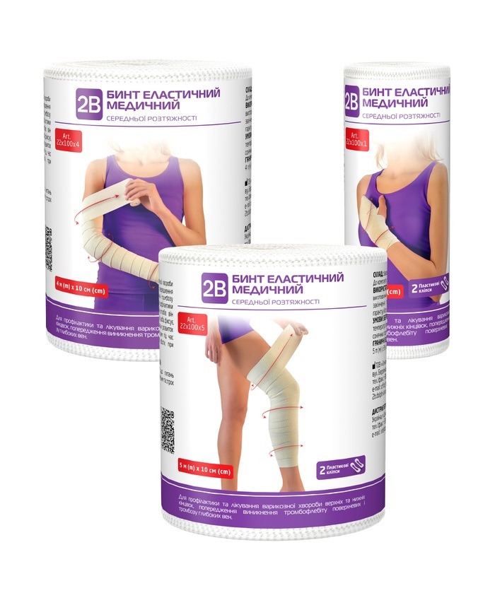 Бинт еластичний медичний 2В середньої розтяжності, 2 м x 10 см, шт